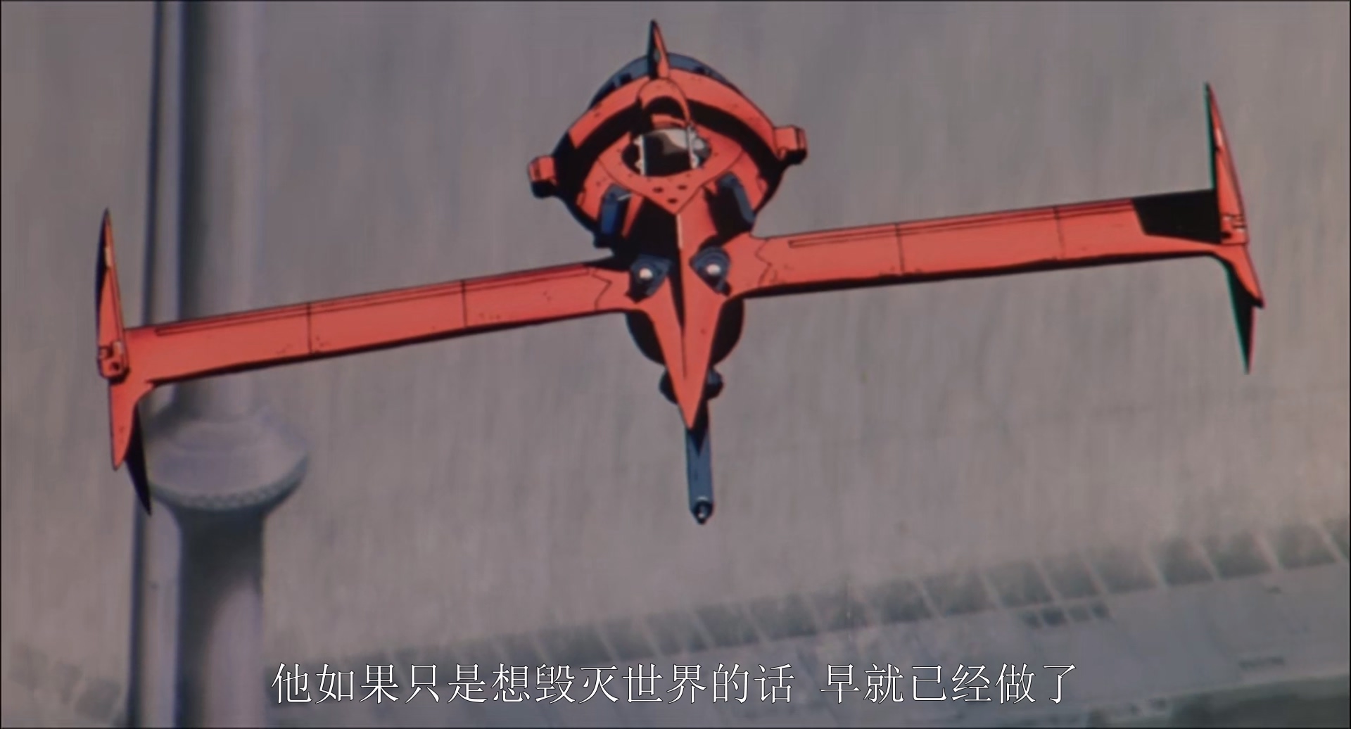 2001.星际牛仔剧场版：天国之门(115分钟).1080P.央视先科日中字.mkv_20250721_011732.404.jpg