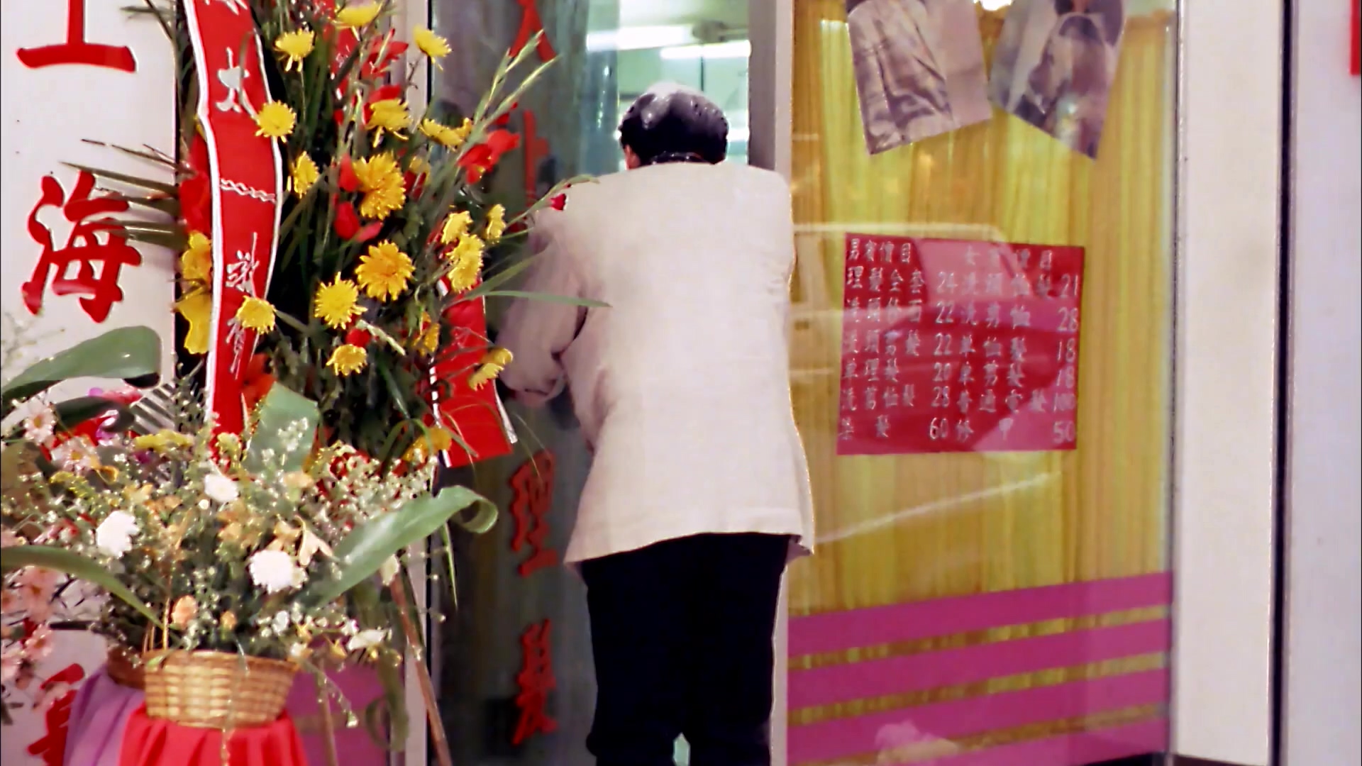 最佳女婿.1988.2Audio.CN.mkv_20250725_093633.437.jpg