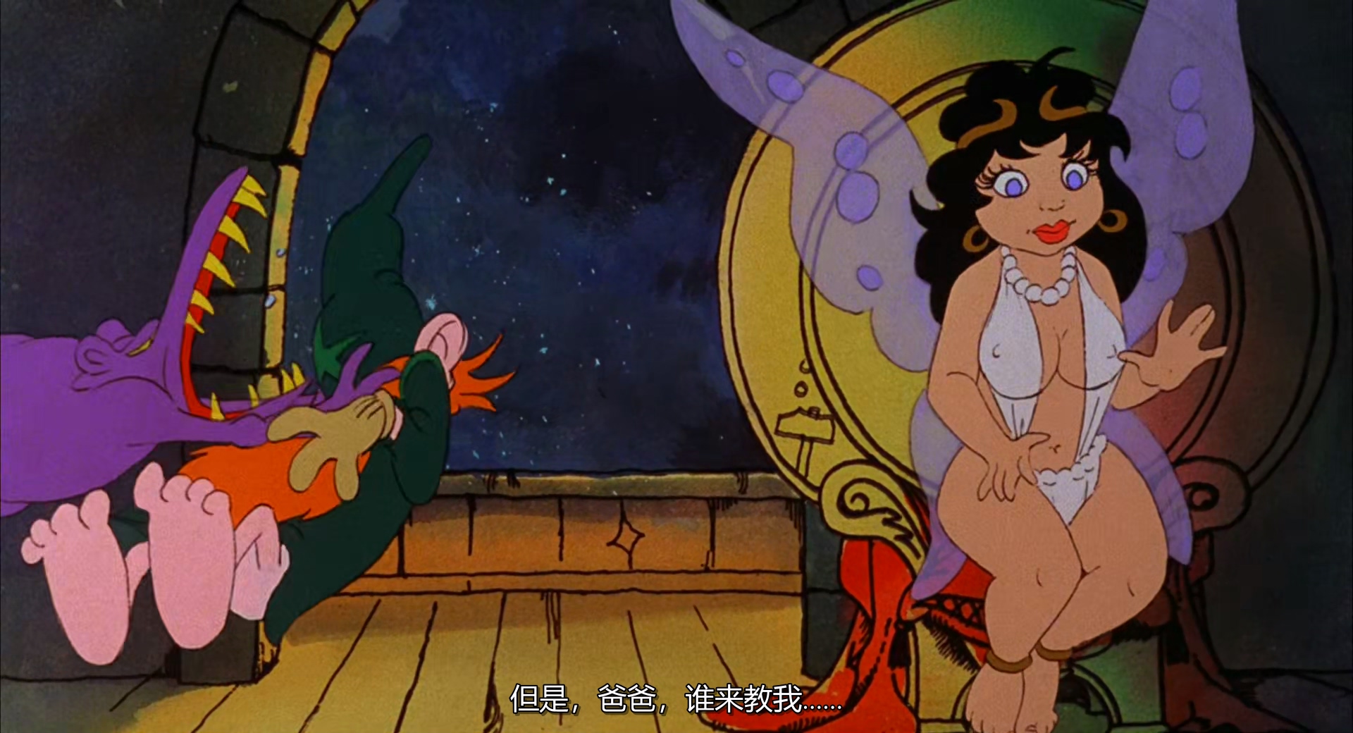 1977.魔界传奇(81分钟).1080P.英语中字.mkv_20250724_235349.773.jpg