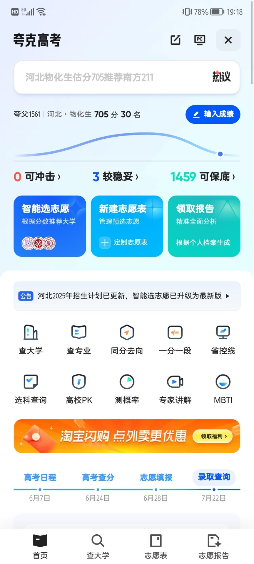 夸克.jpg