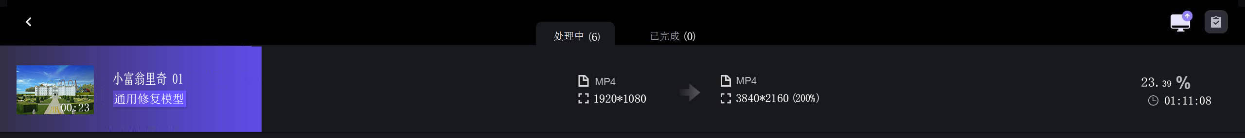 修复图.jpg