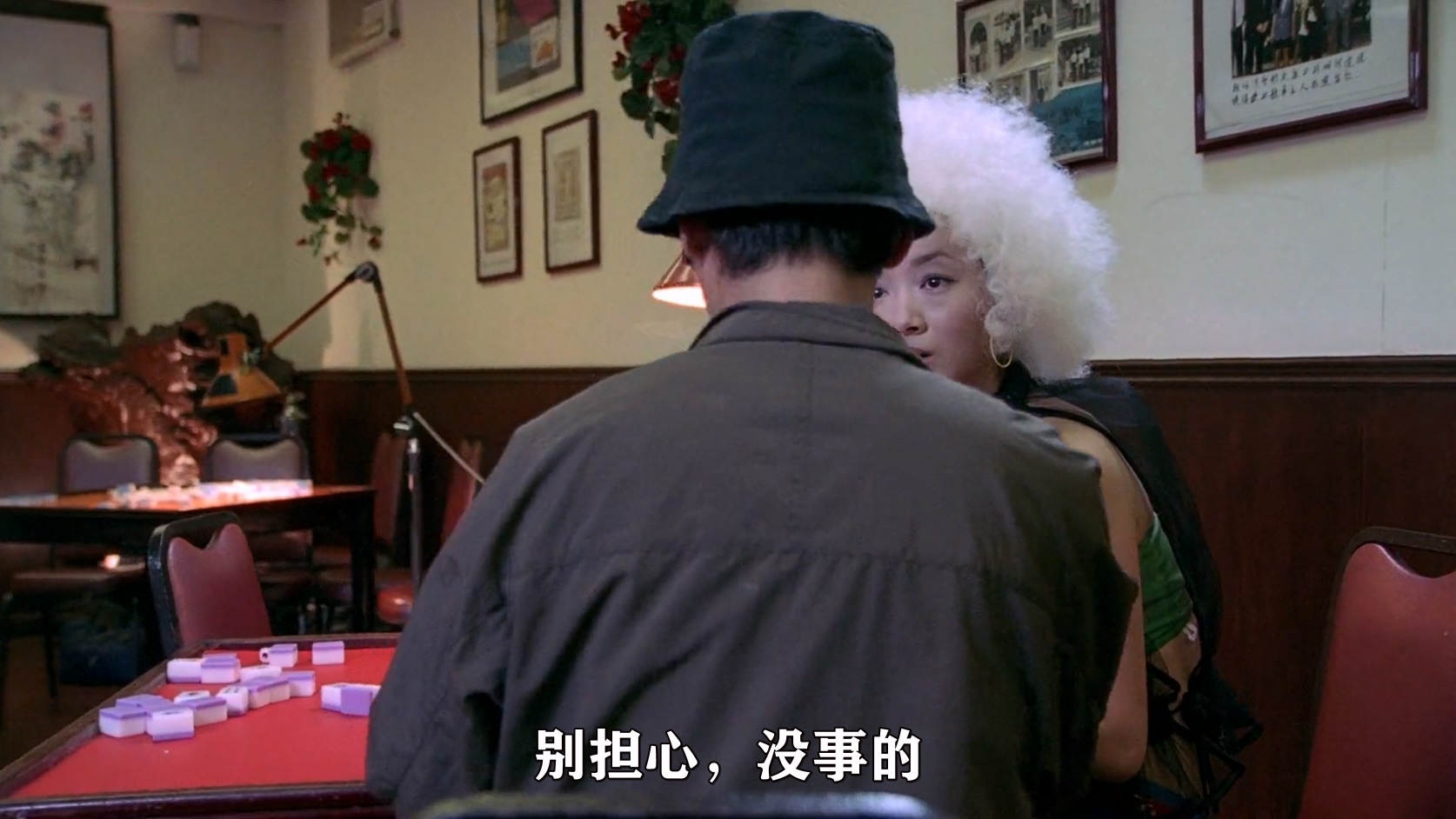 买凶拍人.You.Shoot.I.Shoot.2001.CHINESE.1080p.BluRay.H264.AAC.2audio-VXT.mkv_202.jpg