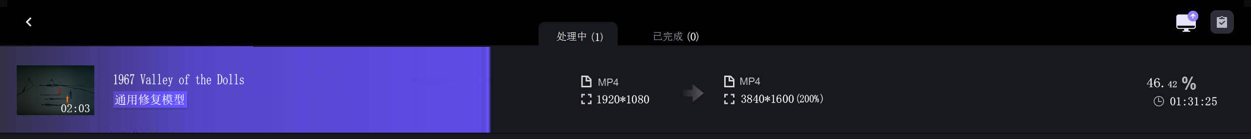 修复图.jpg