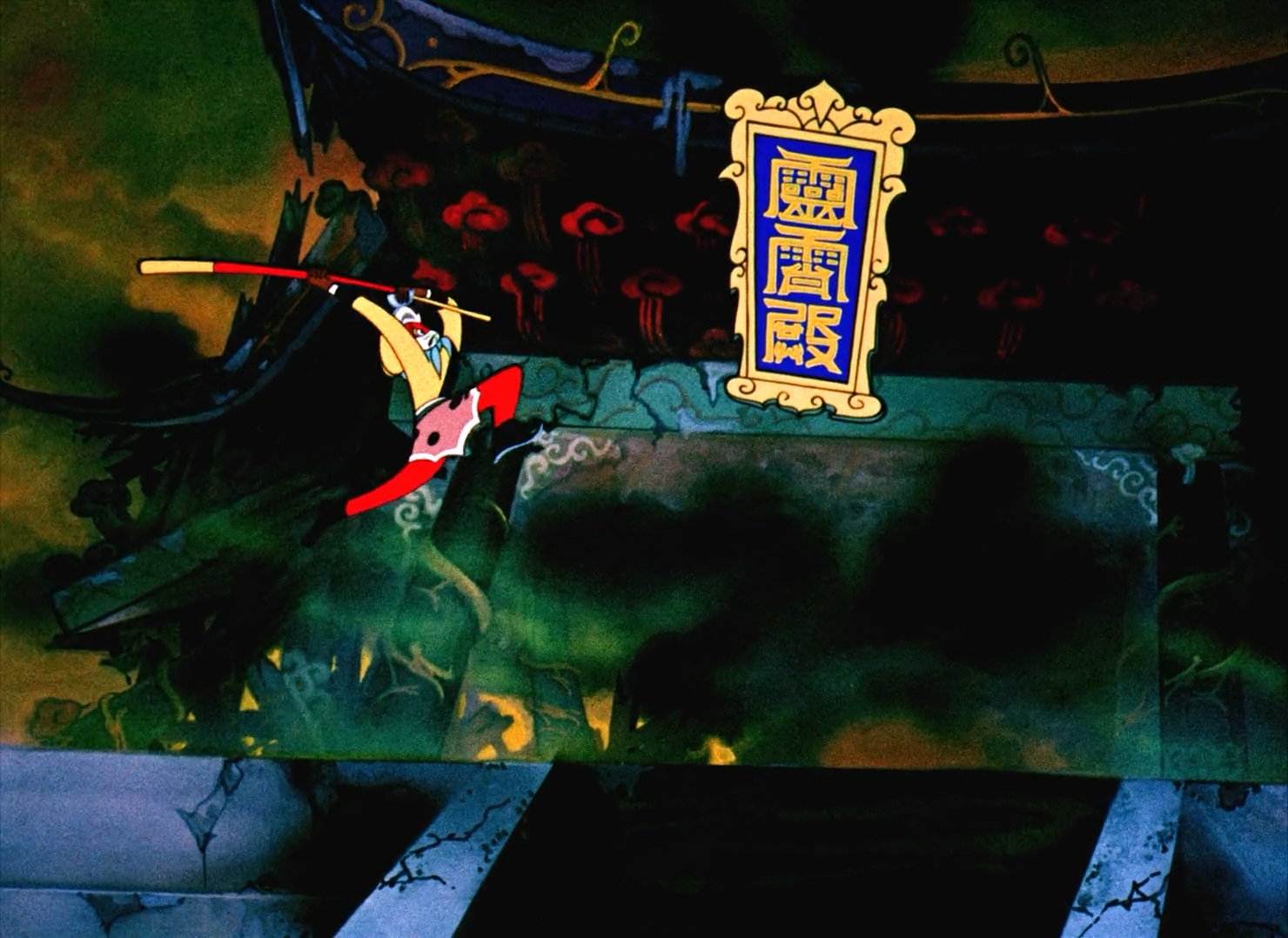 [大闹天宫].The.Monkey.King.Uproar.In.Heaven.1961.CHN.BluRay.1080p.x264.AAC.1.0-b.jpg
