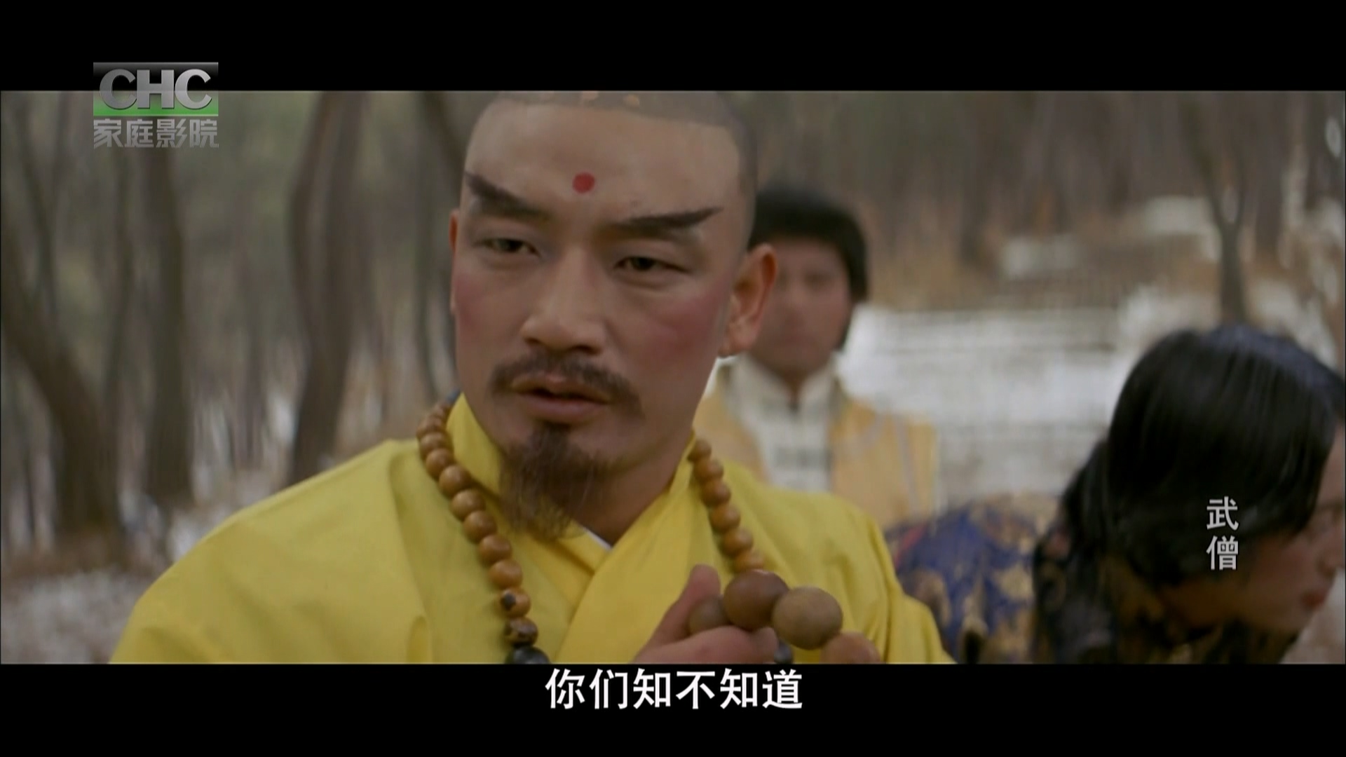 CHC香港武僧.mp4_20250807_084354.271.jpg