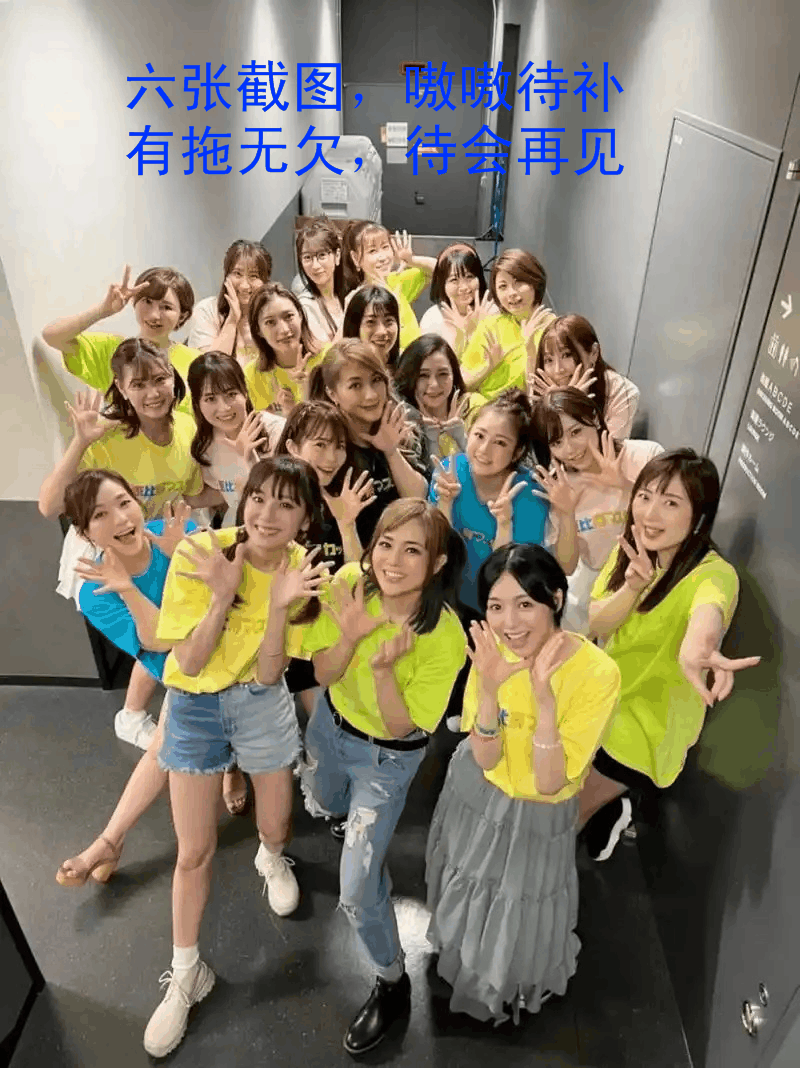 惠比寿葡萄，六张截图专用002.gif