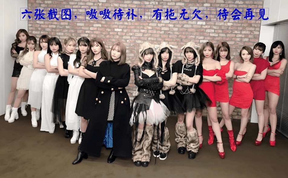 惠比寿葡萄，六张截图专用007.gif