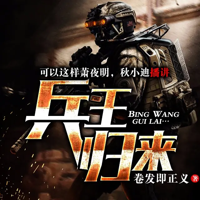 冰王归来.jpg