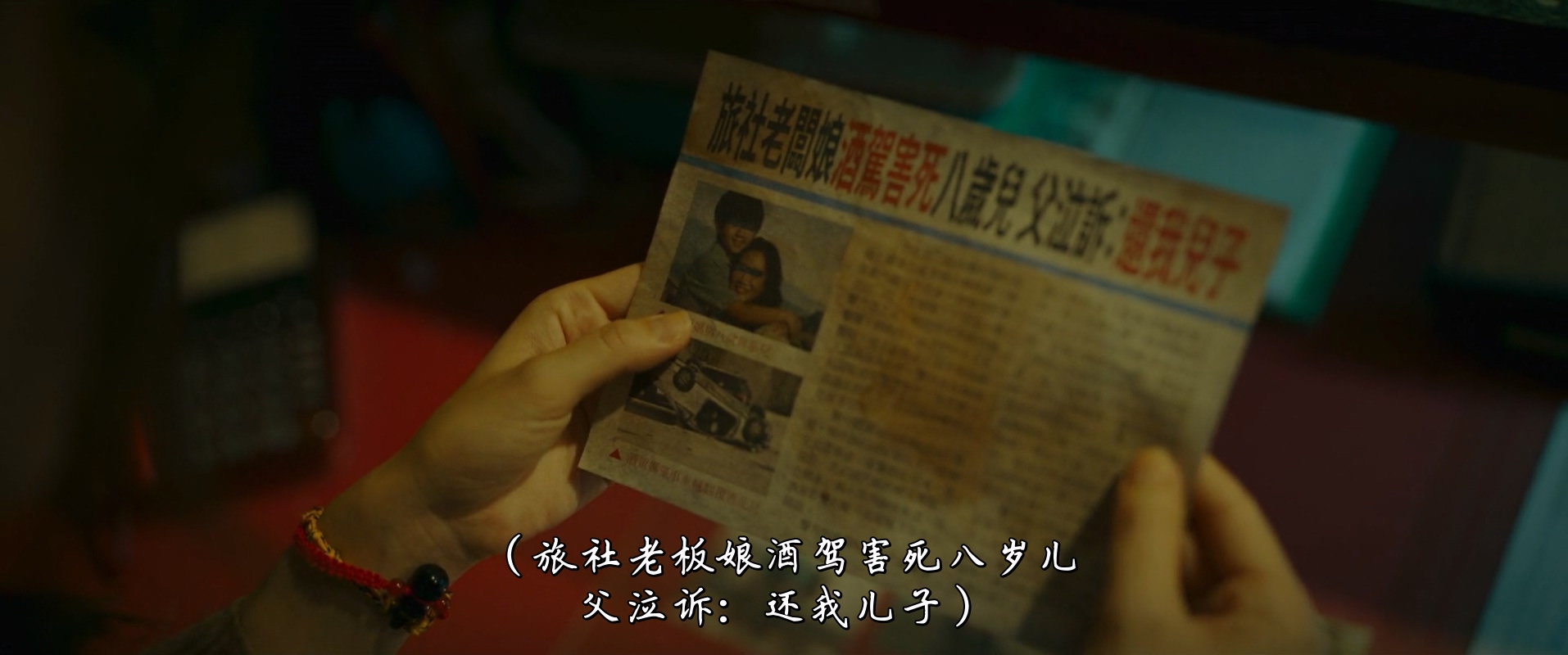 粽邪3：鬼门开.The.Rope.Curse.3.2023.1080p.WEBRip.x264.AAC5.1.mkv_20250809_102916.772.jpg