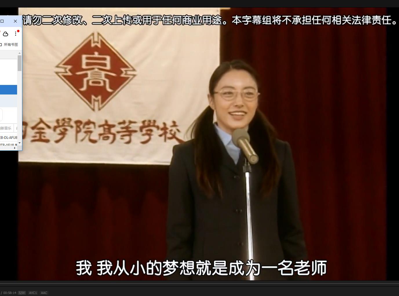 115管理截图20250809202511.jpg