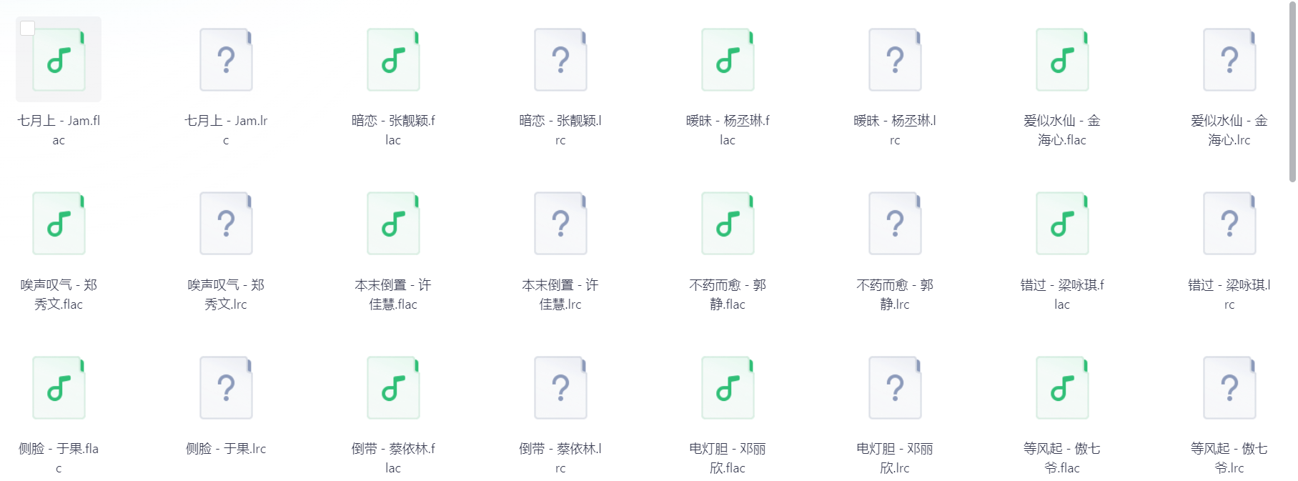 Snipaste_2025-08-10_20-43-14.png