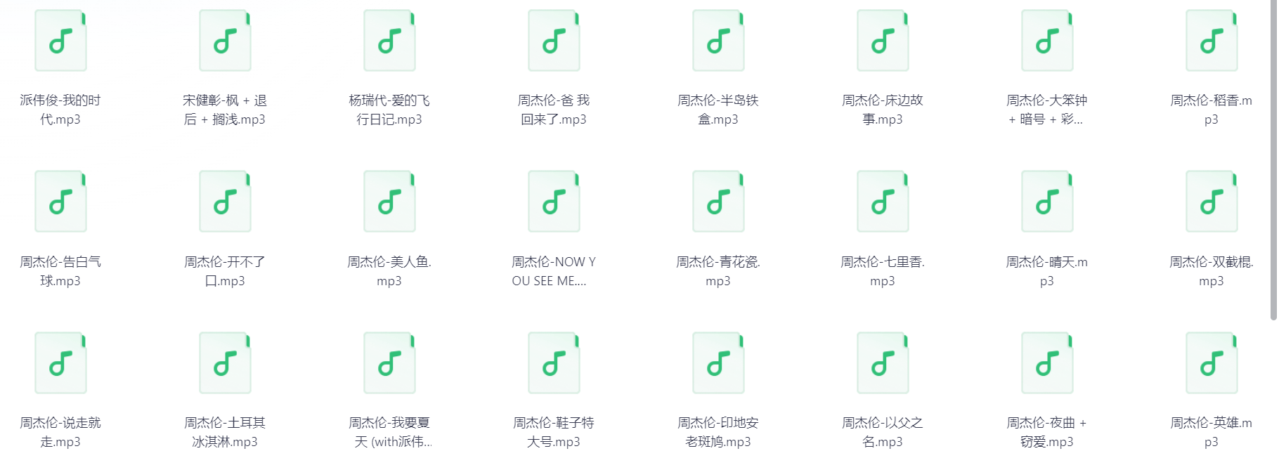 Snipaste_2025-08-10_20-43-14.png