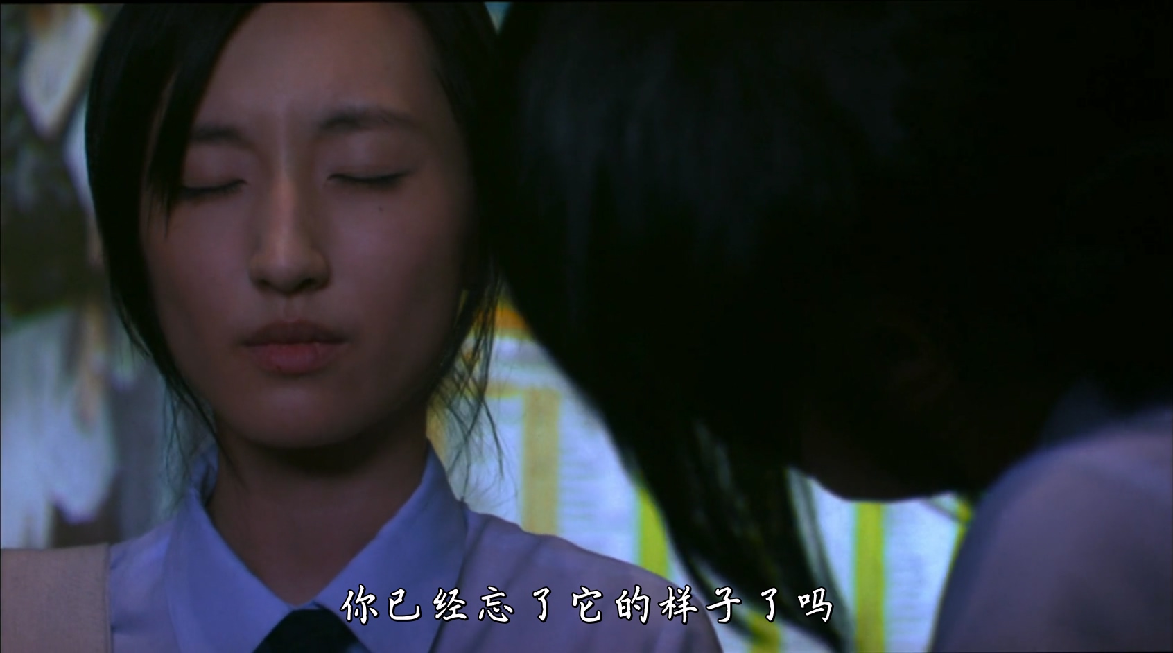 渺渺.Miao.Miao.2008.CHINESE.1080p.BluRay.H264.AAC-VXT.mkv_20250811_101153.795.jpg