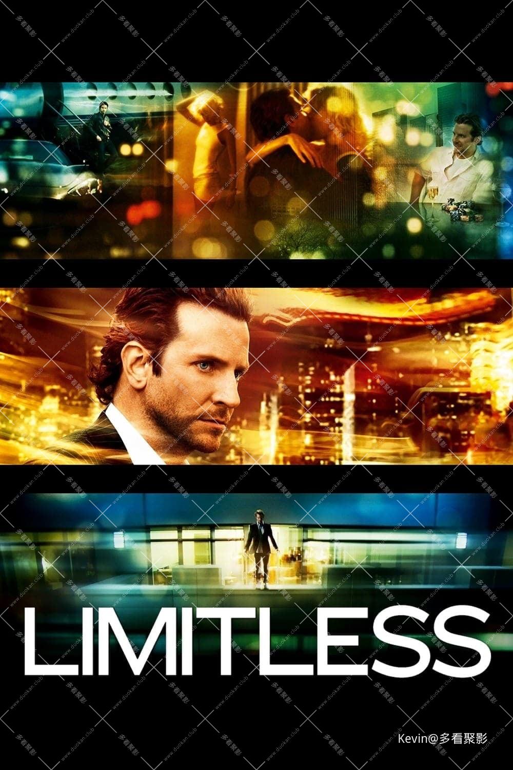 永无止境-Limitless-2011-Poster-1000x1500.jpg