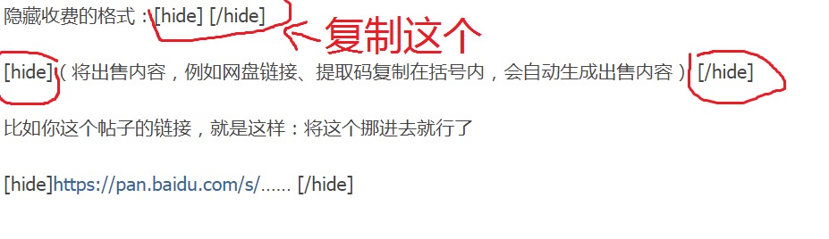 设置收费区域的截图001.jpg