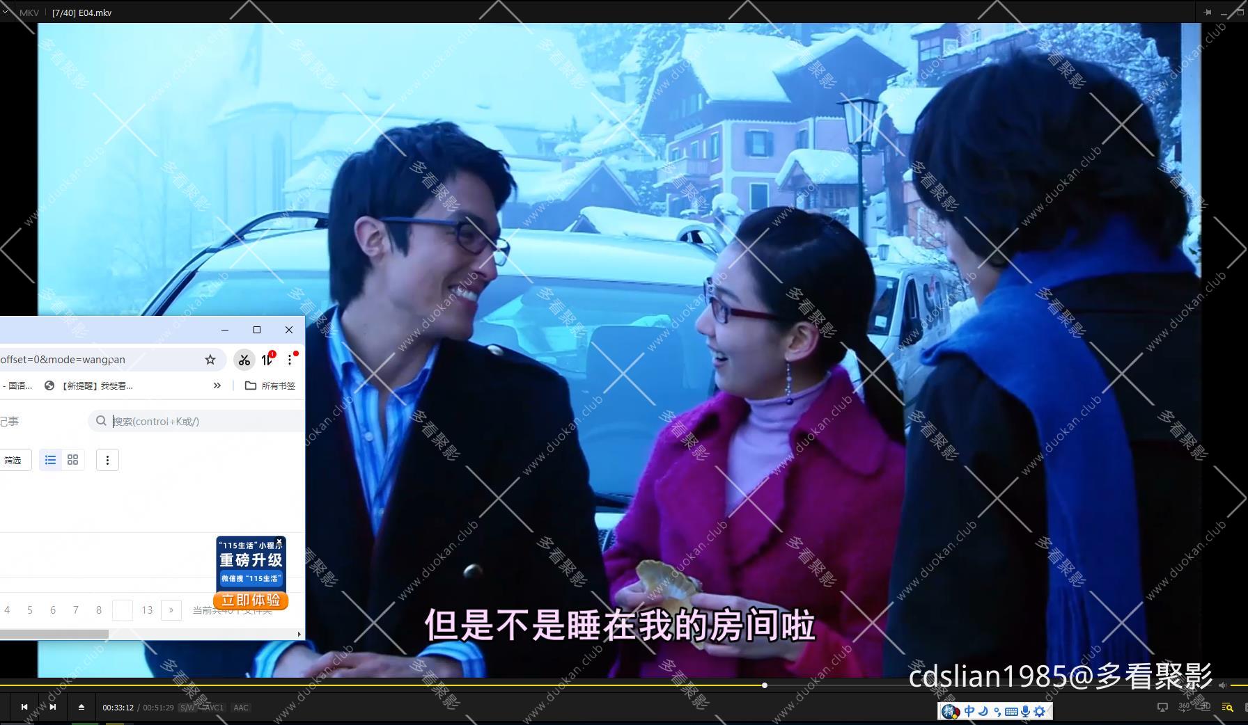 115管理截图20250815192651.jpg