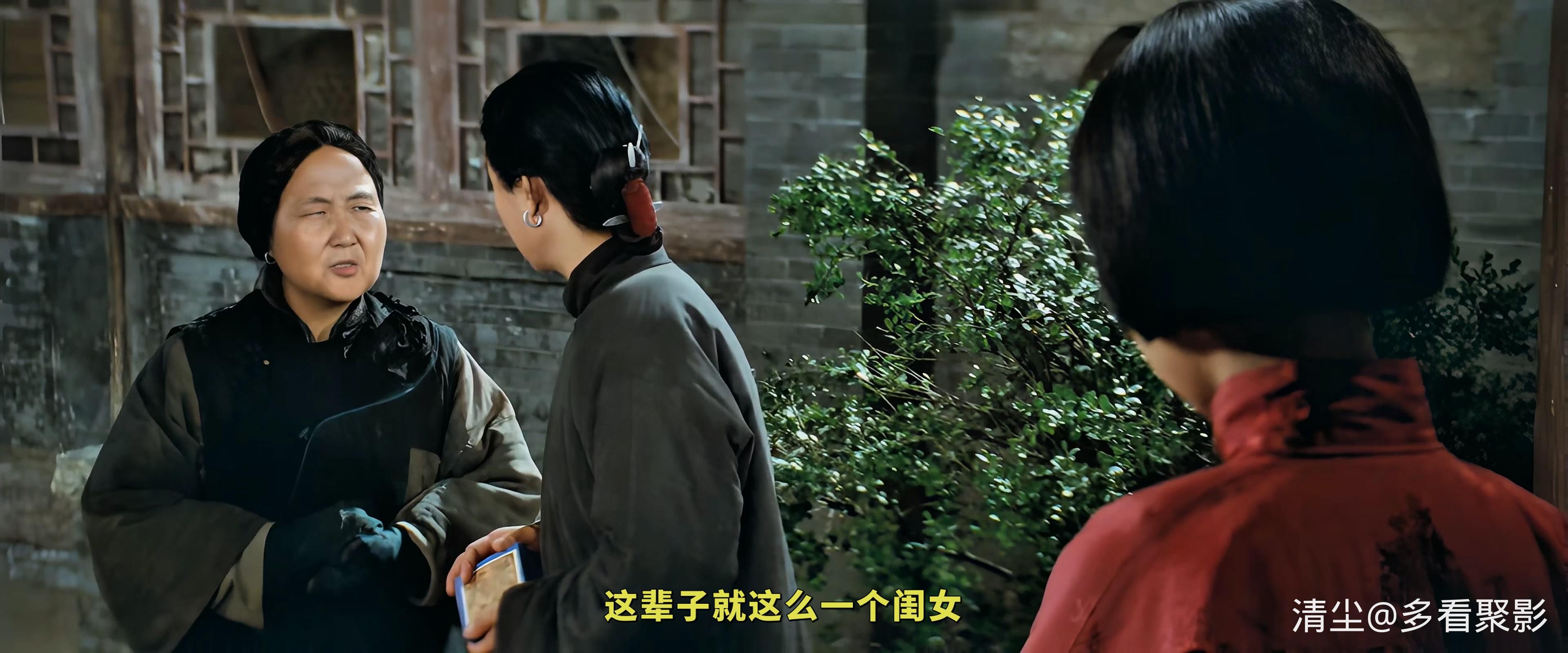 城南旧事.mkv_20250817_125637.775.jpg