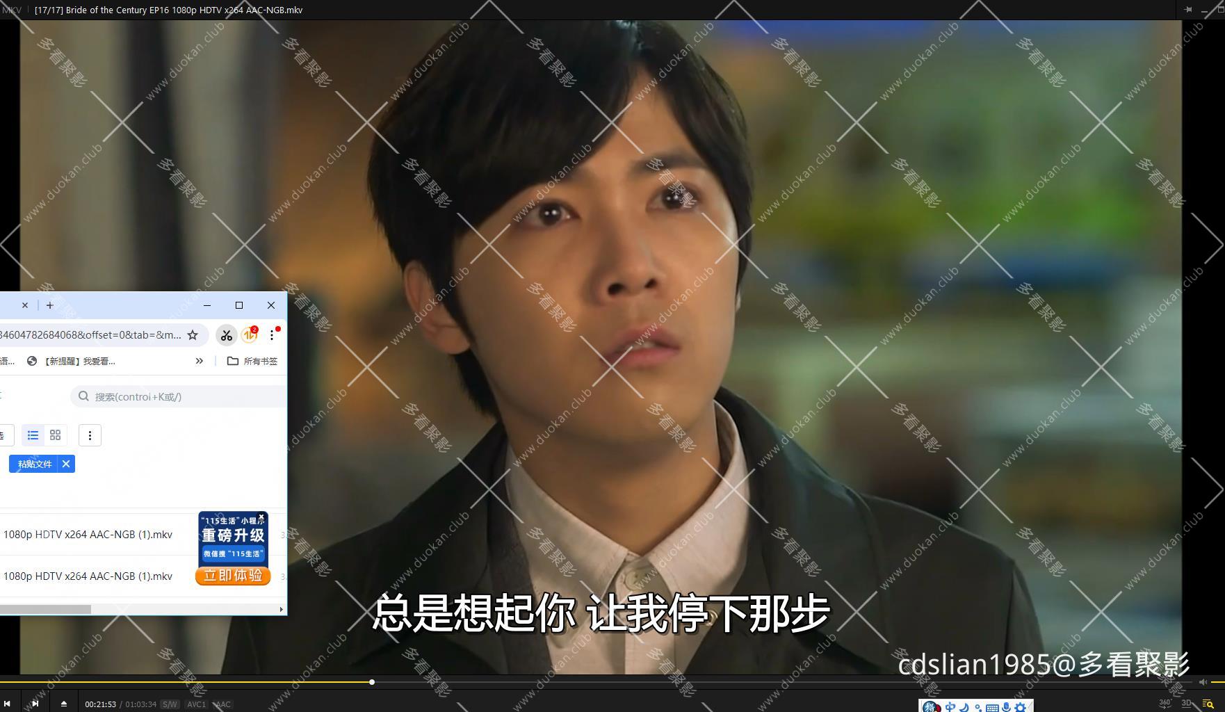 115管理截图20250818202227.jpg