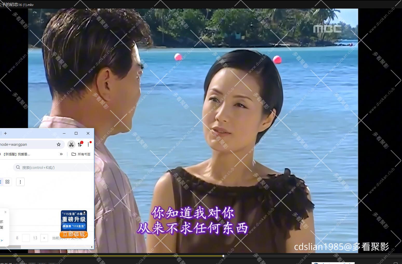 115管理截图20250820085732.jpg