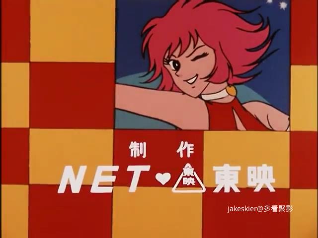 1973甜心战士.jpg