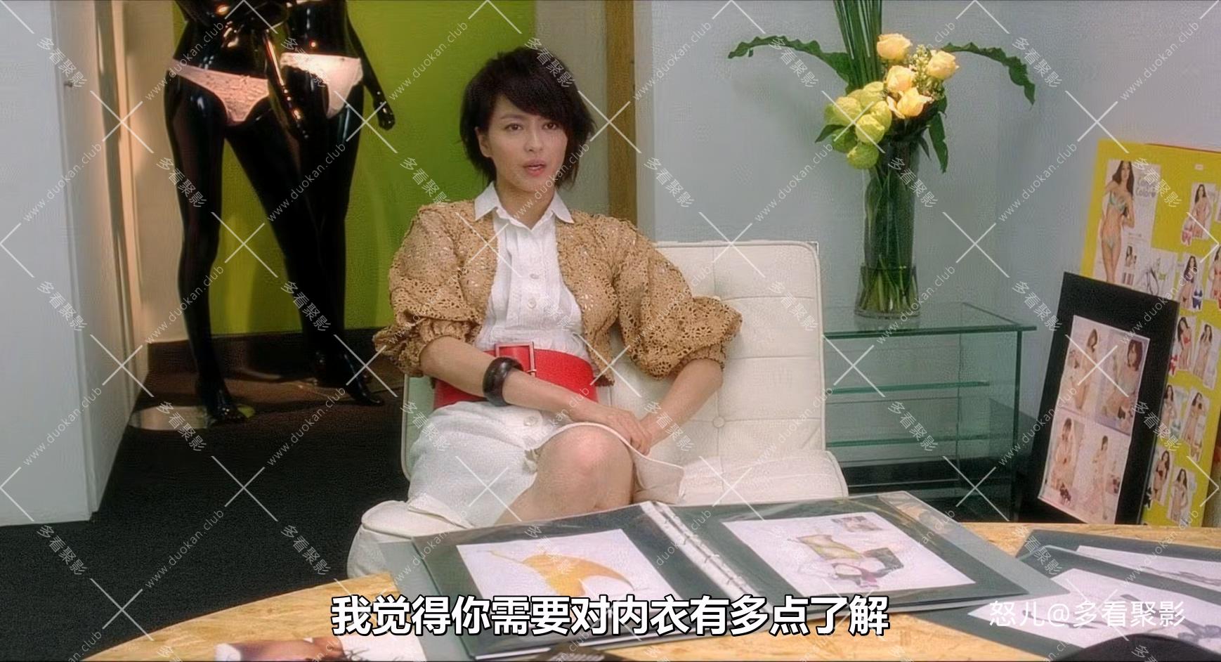内衣少女La.Lingerie.2008.CHINESE.1080p.BluRay.x265.2audio-VXT.mkv_20250822_103331.656.jpg