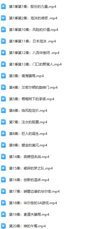 金钱的故事2.jpeg