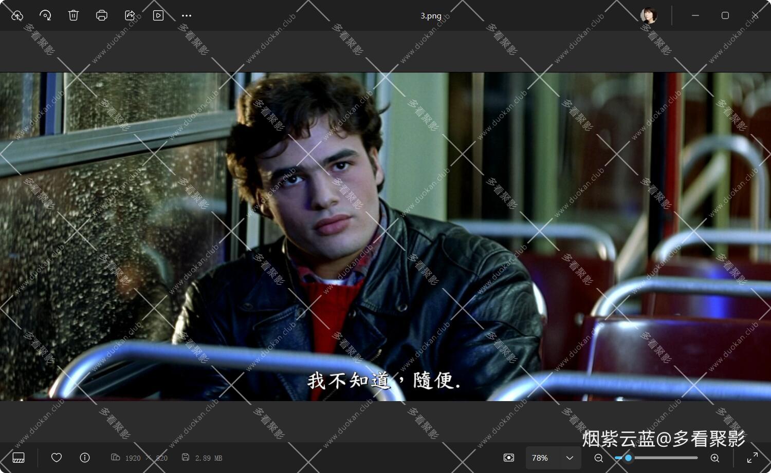 QQ截图20250822221042.jpg