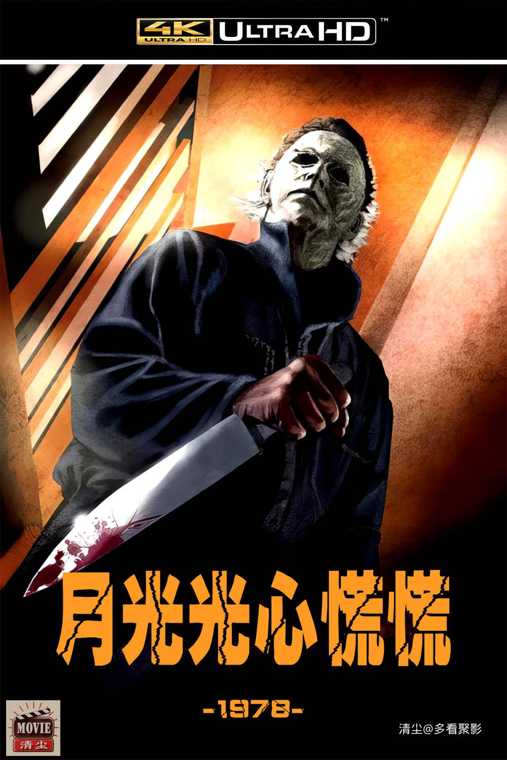 月光光版面图.jpg
