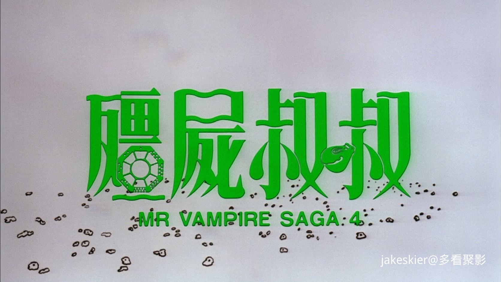 1988.僵尸先生4：僵尸叔叔(94分钟).1080P.国粤中字.mkv_20250823_233336.197.jpg