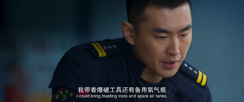 紧急救援.国语中字.2021.4K.WEB-DL.H265.AAC-SJDY.mp4_115生活(曾用名“115网盘”)_数.png