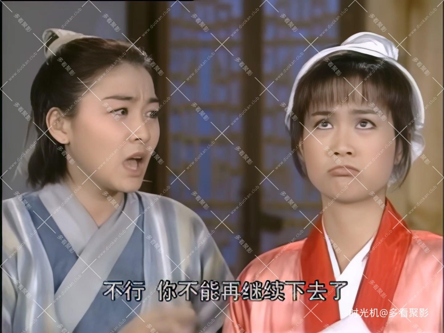 少年梁祝(1080P国简)_06.mp4_20250902_205552.860.jpg