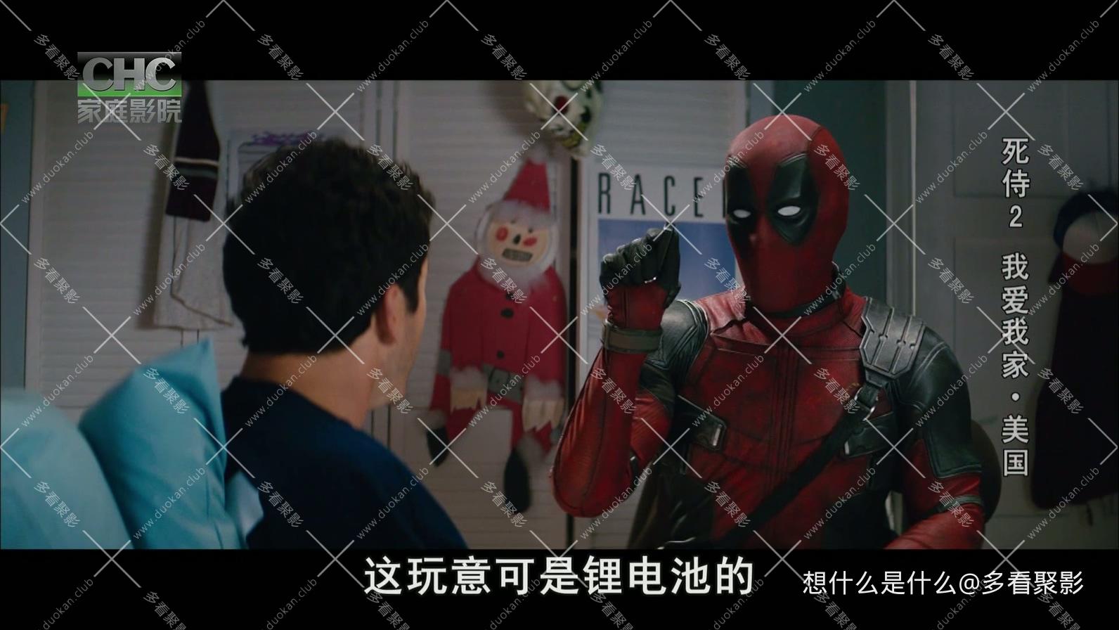 死侍2-我爱我家.ts_20250914_181203.352.jpg