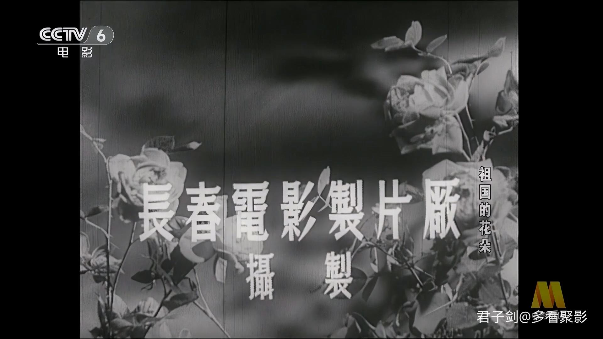 CC1M祖国的花朵.mp4_20250919_064932.425.jpg