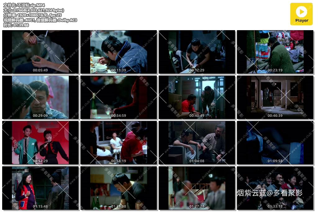 不没粘.zip.MP4.jpg