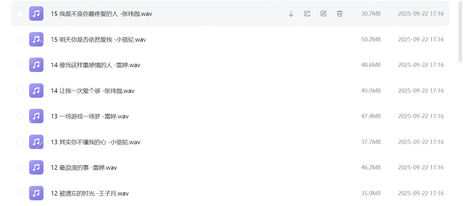 Snipaste_2025-09-22_17-22-51.png