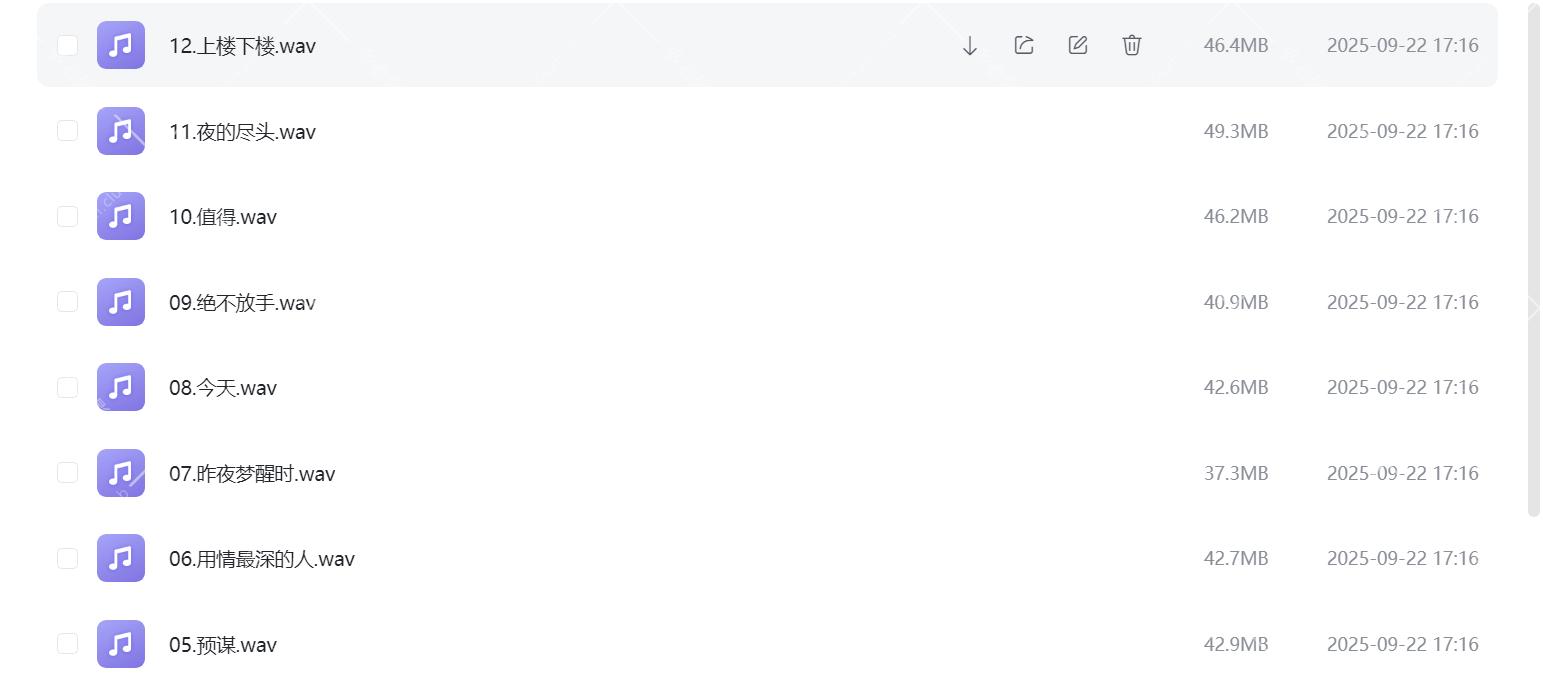 Snipaste_2025-09-22_17-22-51.png