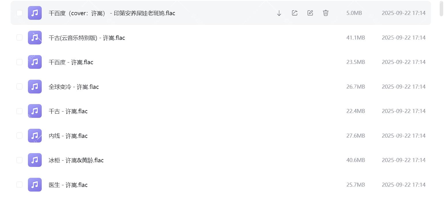 Snipaste_2025-09-22_17-22-51.png