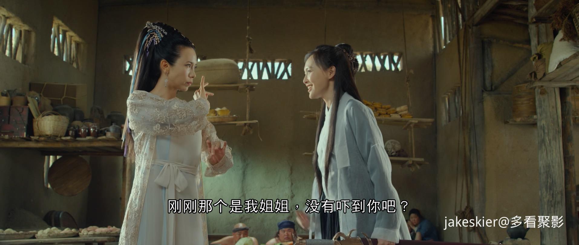 2016.大话西游3(92分钟).1080P.国粤对应中字.mkv_20250911_011730.843.jpg