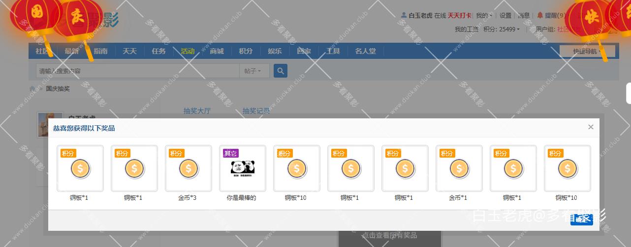 QQ_1759320869702.png
