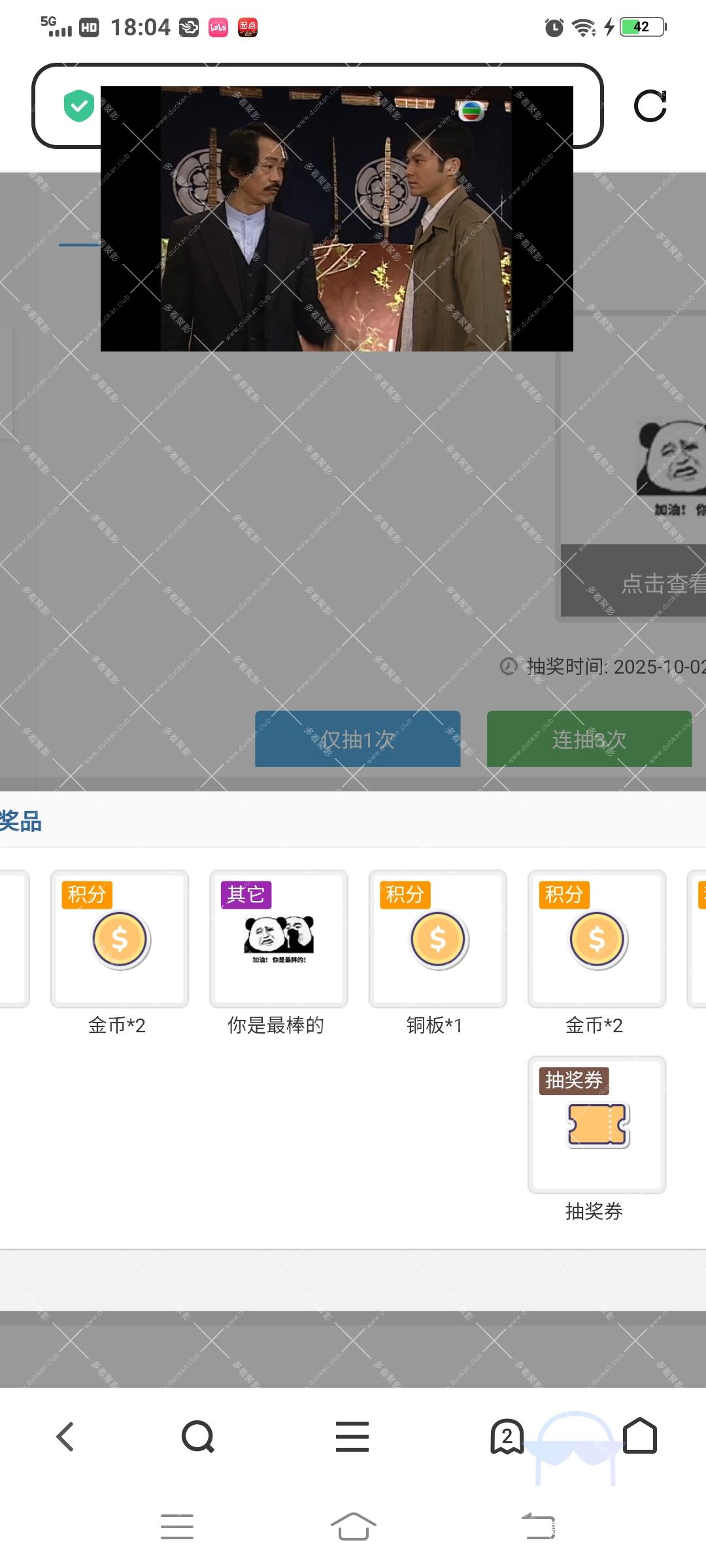 Screenshot_20251002_180415.jpg
