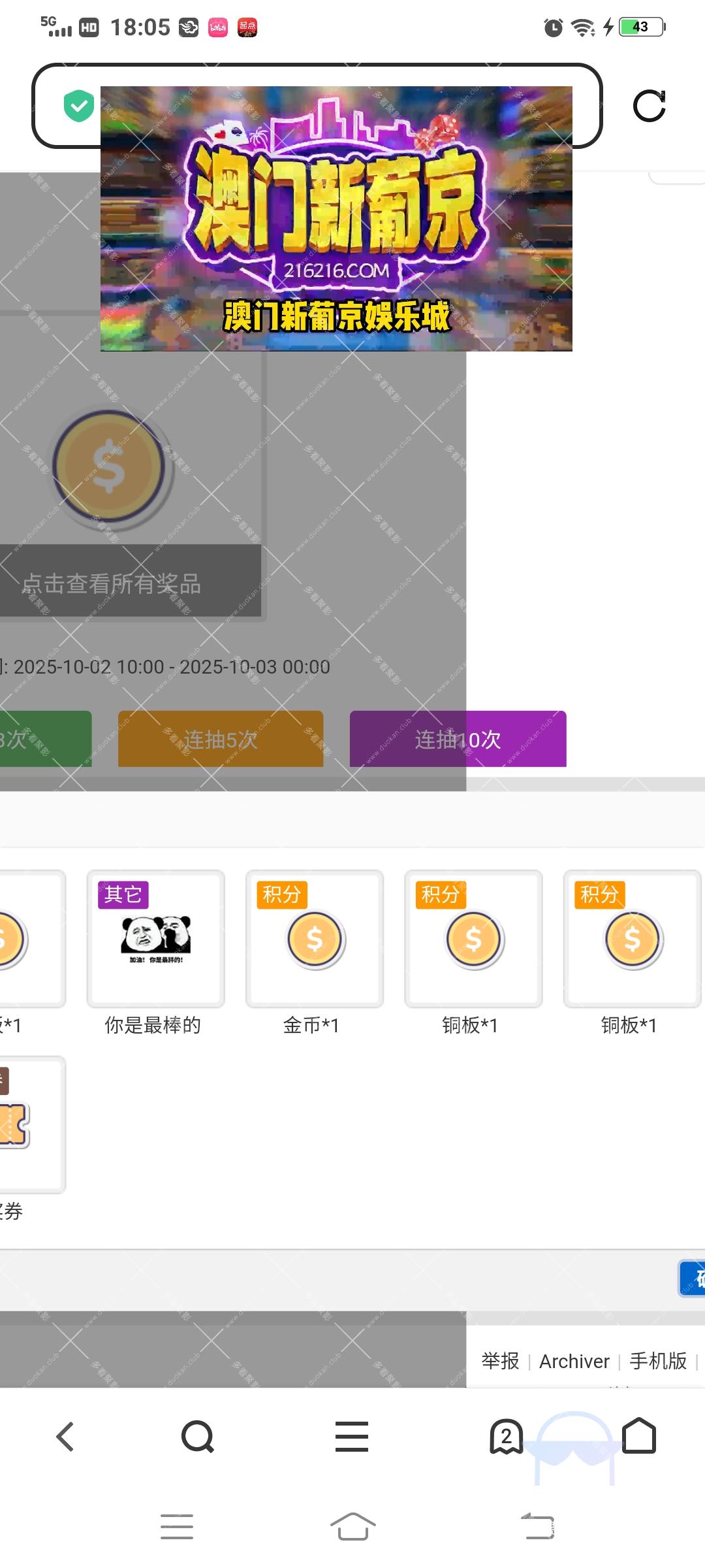 Screenshot_20251002_180507.jpg