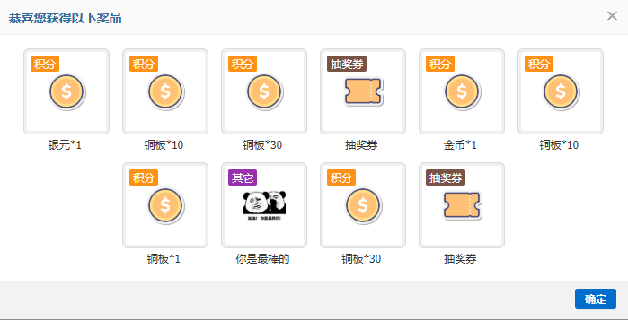 1金币.png