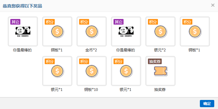 2金币.png