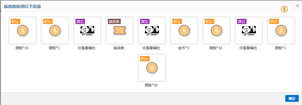 3金币.png