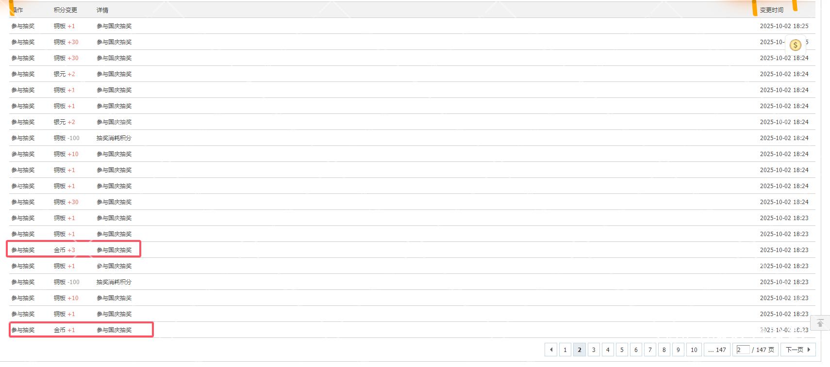 1816c6ab-e7cf-47cf-8739-5cec22c3cac0.png