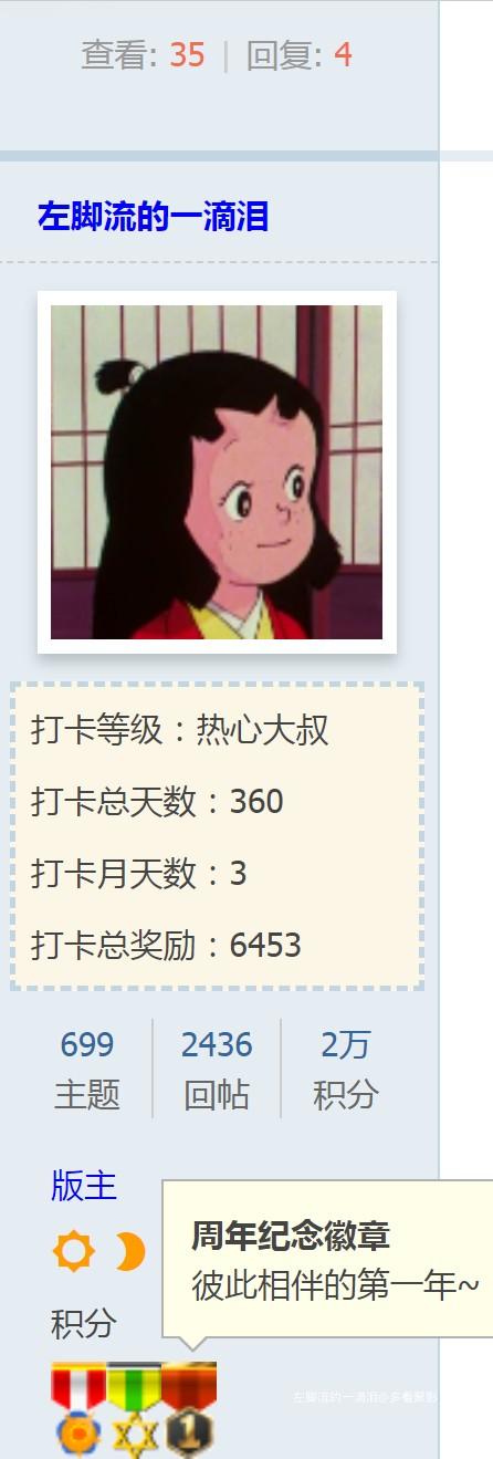 1周年.jpg