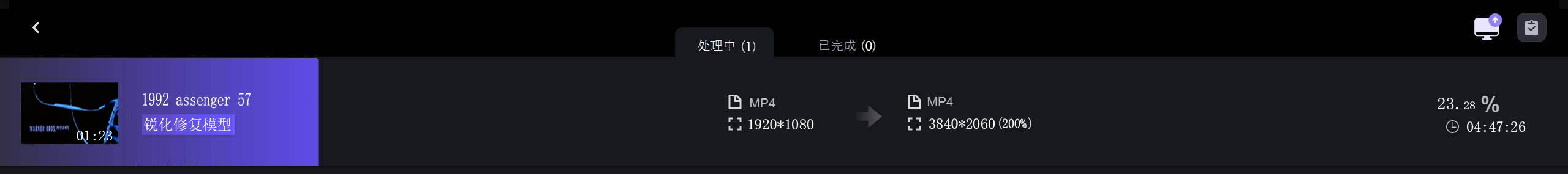 修复图.jpg