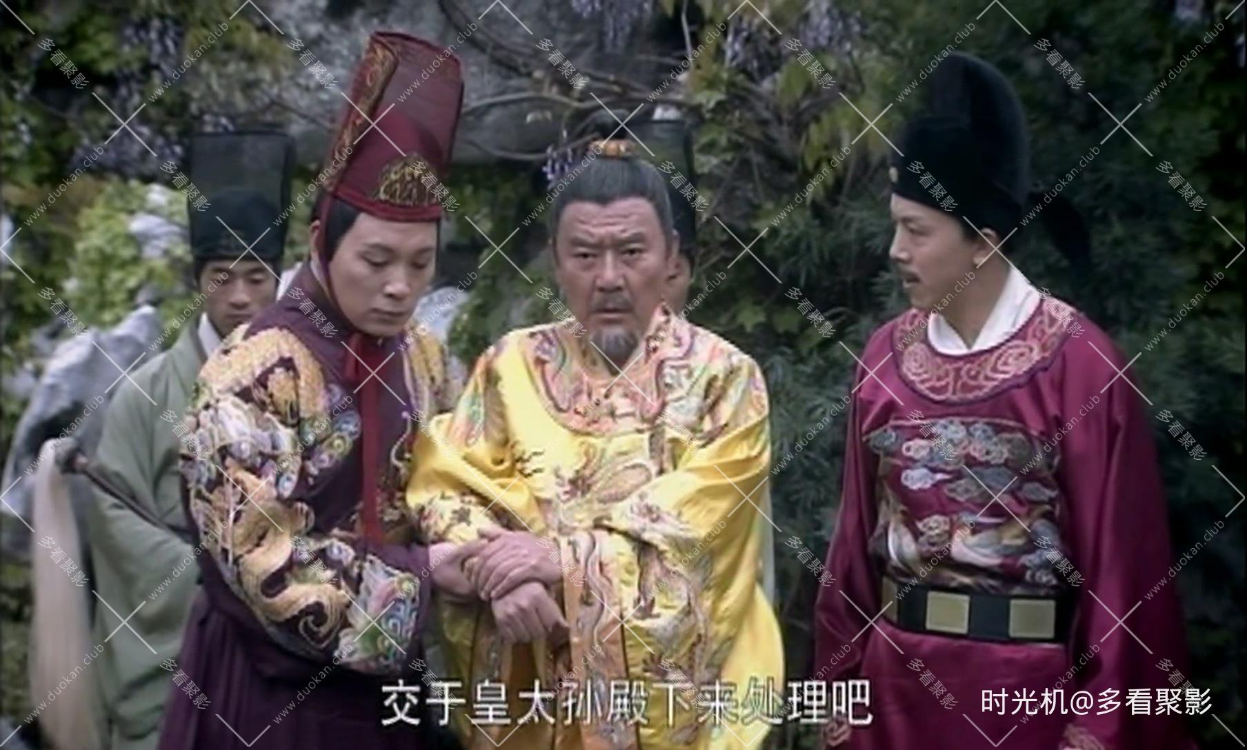 洪武大案第34集.mp4_20251003_101700.291.jpg