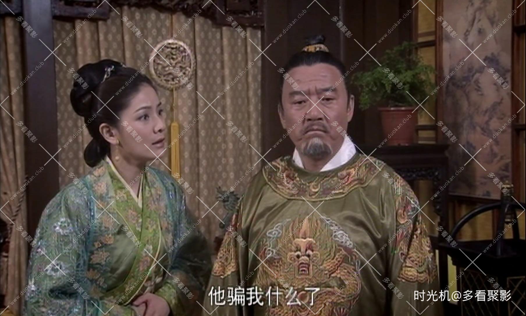 洪武大案第34集.mp4_20251003_101801.295.jpg