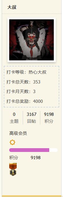 捕获.JPG